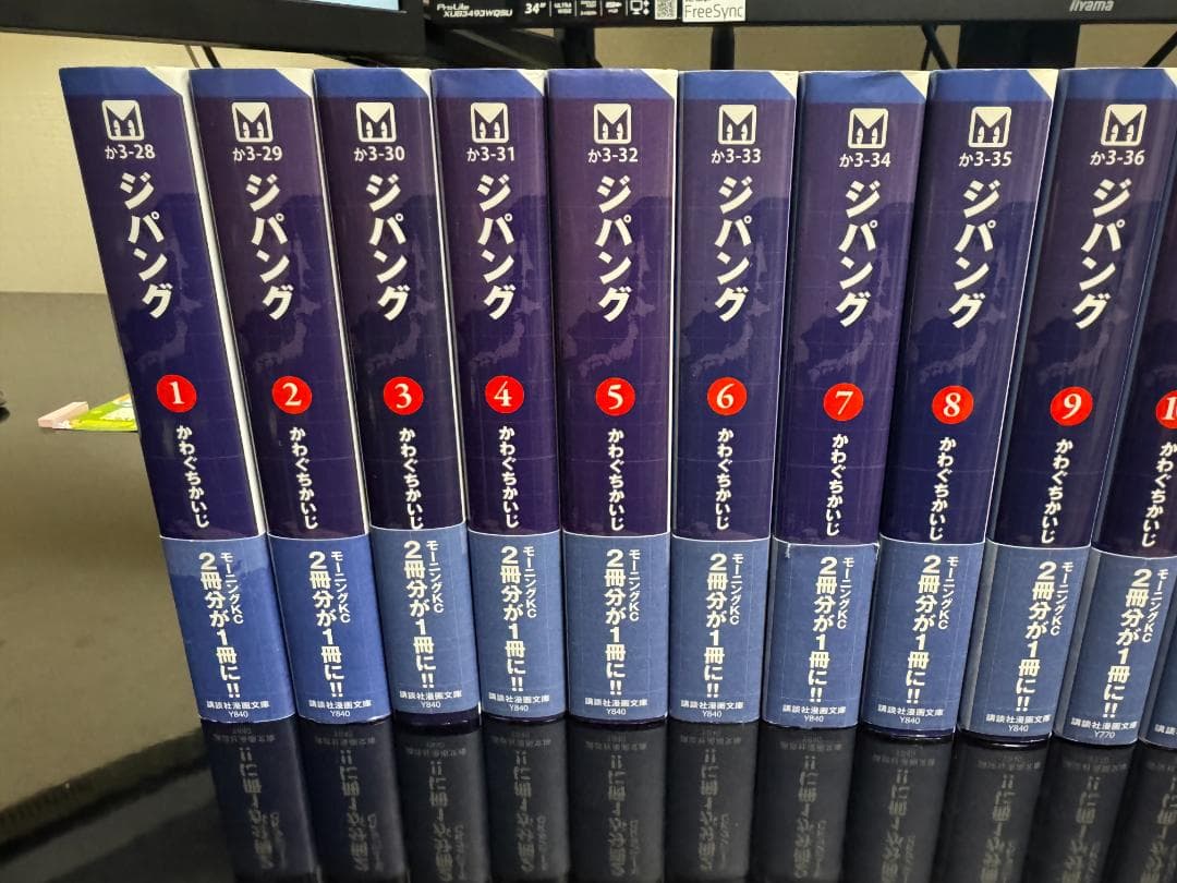 ★レア品帯付き　美品★　ジパング 全22巻セット かわぐちかいじ