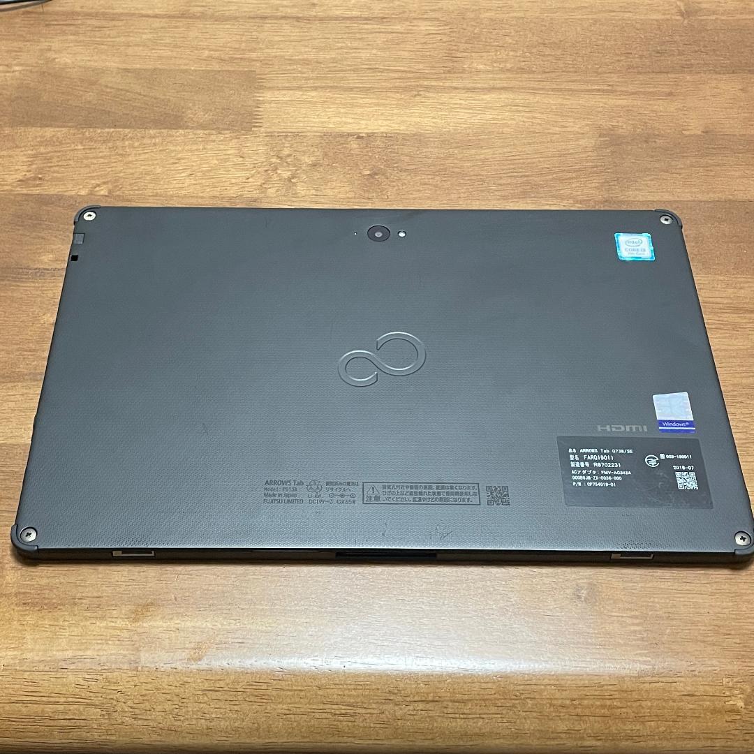 大画面13.3インチ 富士通タブレット 軽量 Corei5第8世代 カメラ付き
