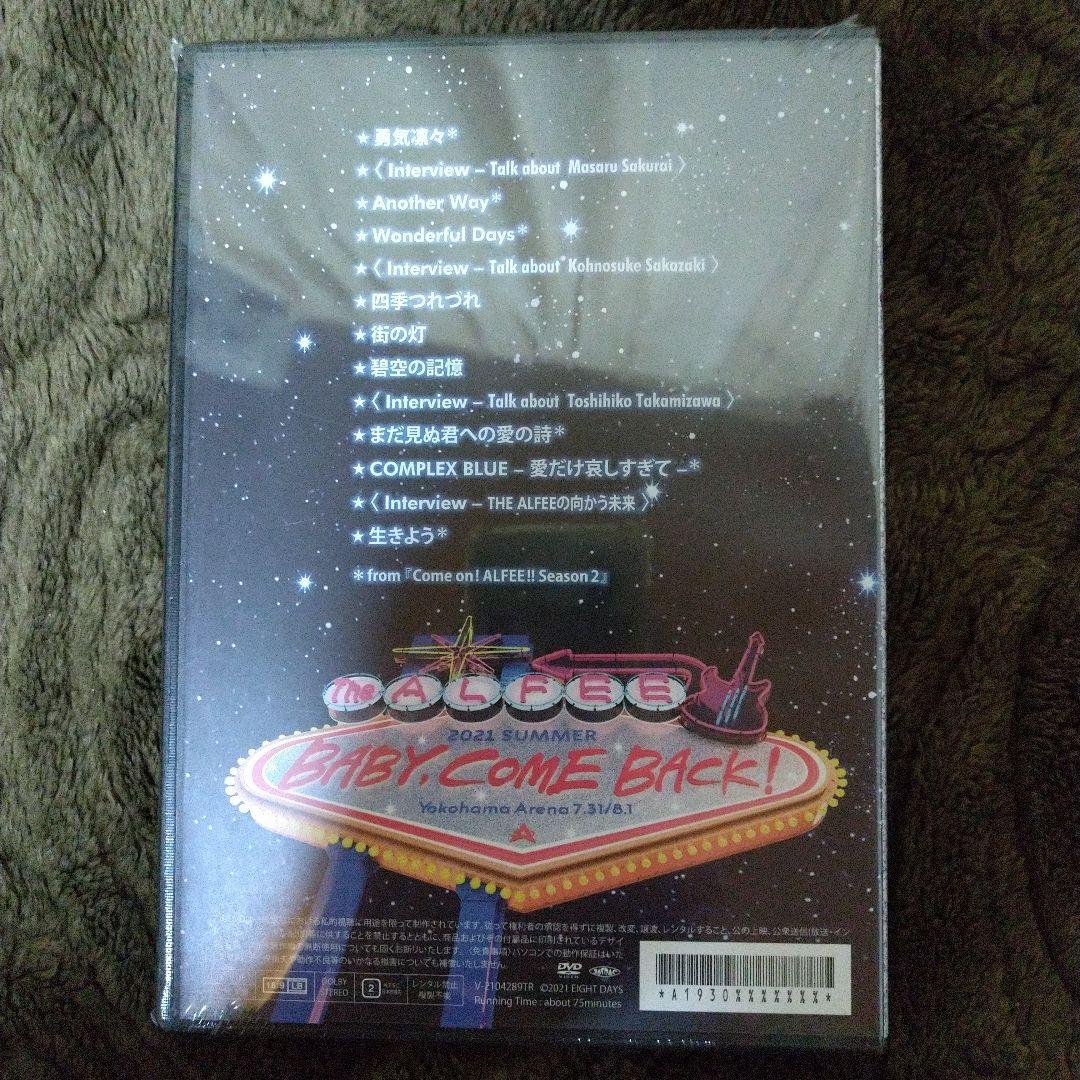 THE ALFEE 2021年 夏イベ DVDパンフ
