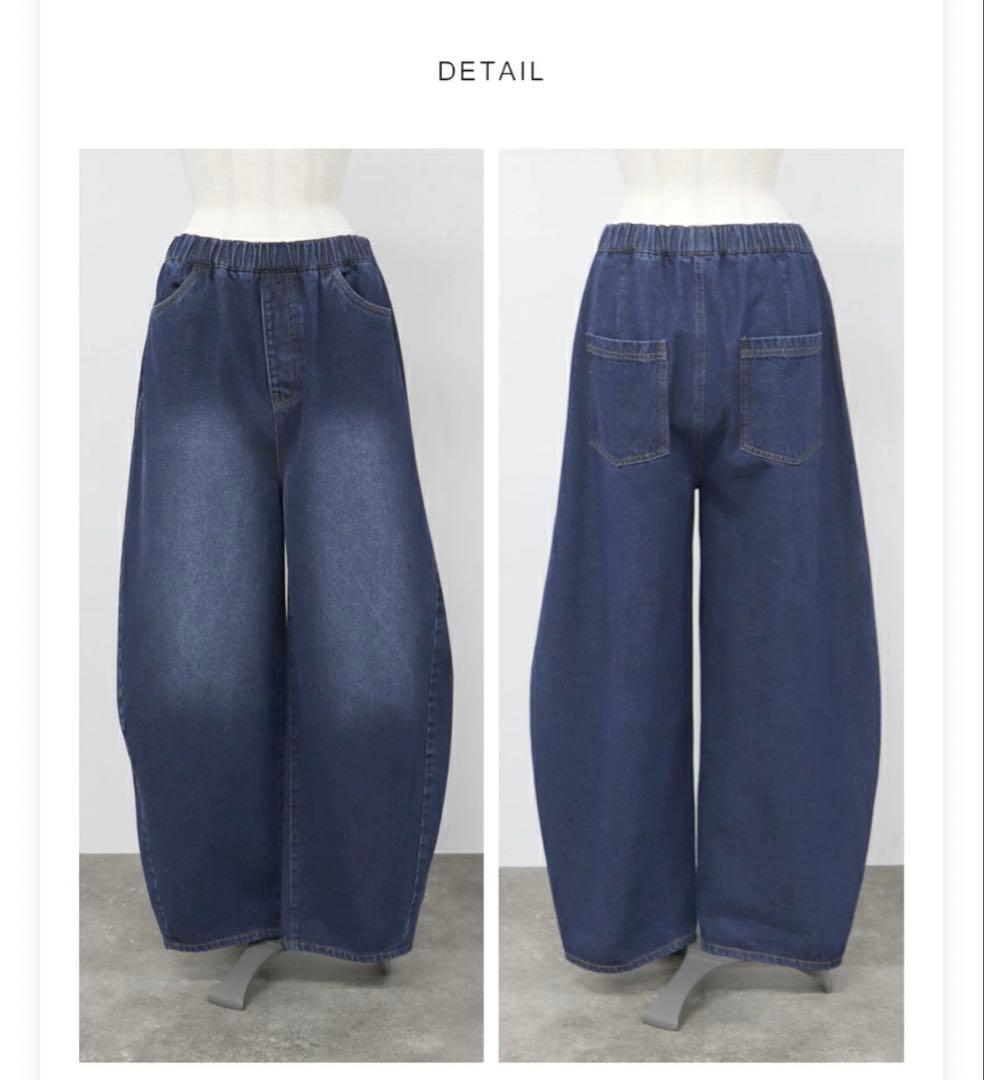 meri リラックスコクーンデニム