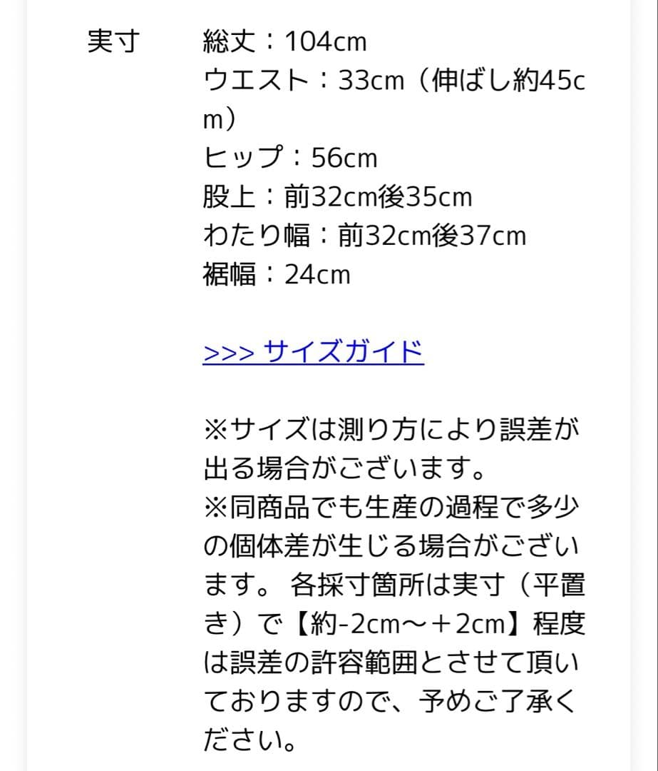 meri リラックスコクーンデニム