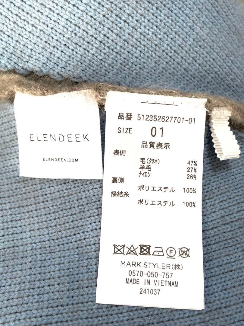 ELENDEEK エレンディーク　ラクーンミックスダブルカーディガン　ベージュ1