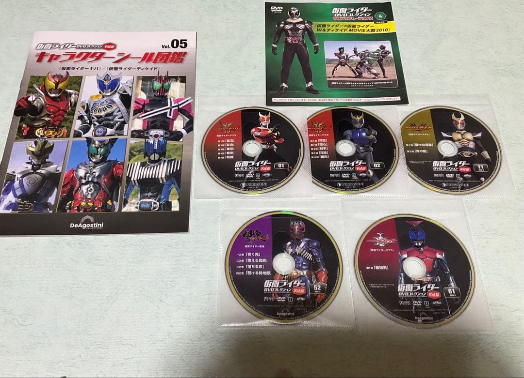 仮面ライダーDVDコレクション ディケイド 全話 DVD未開封！オマケ多数付き！