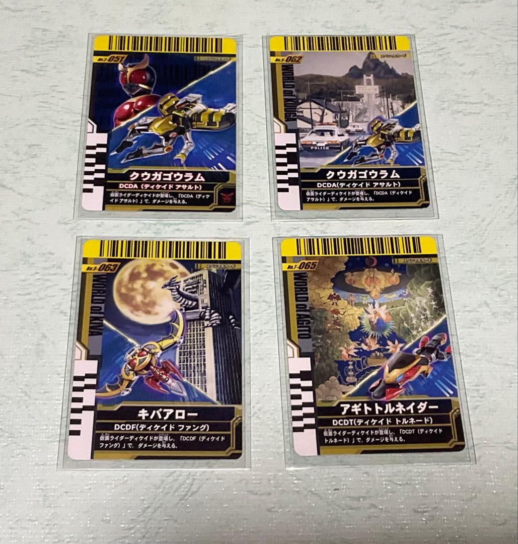 仮面ライダーDVDコレクション ディケイド 全話 DVD未開封！オマケ多数付き！