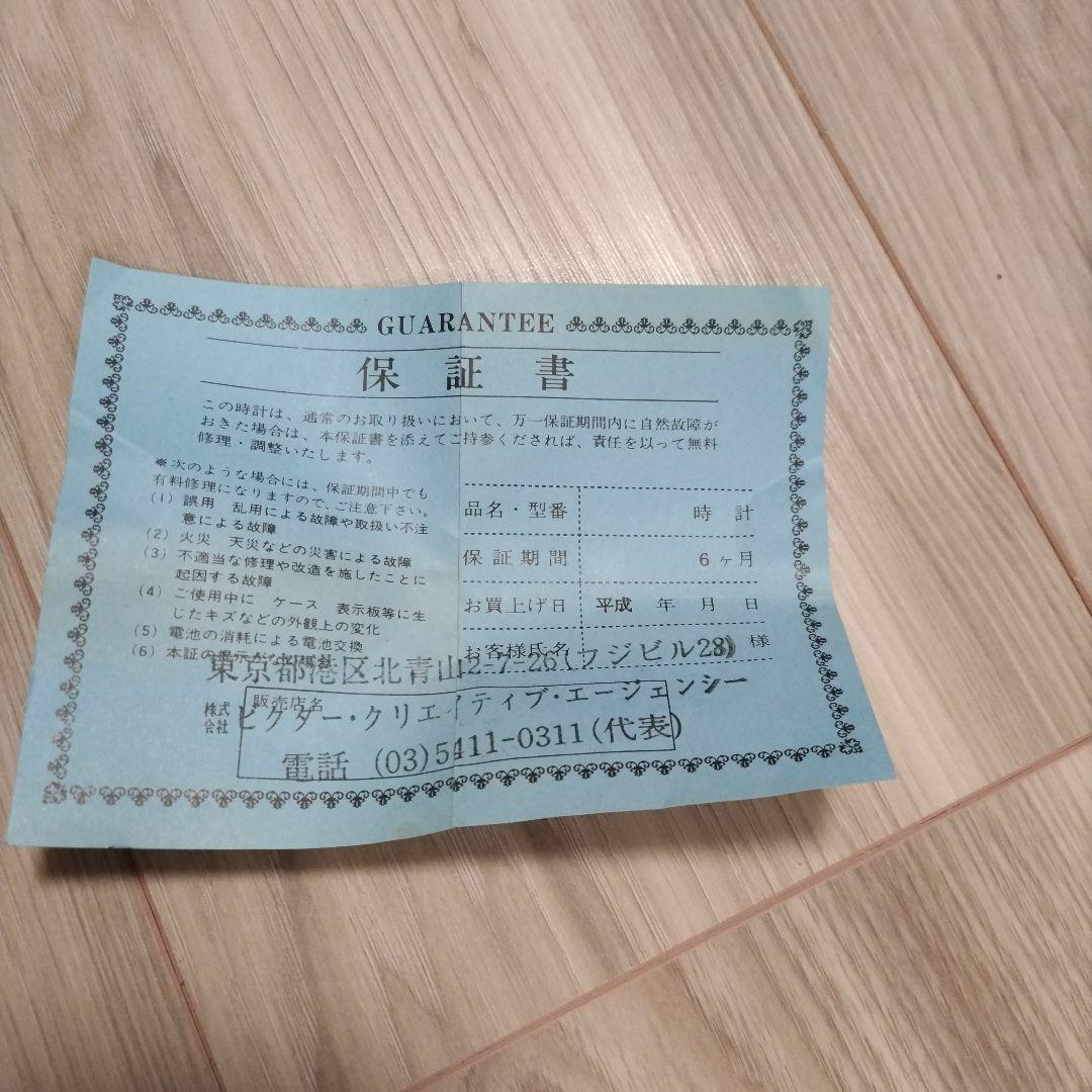 ビクター クォーツ時計 ゴールド