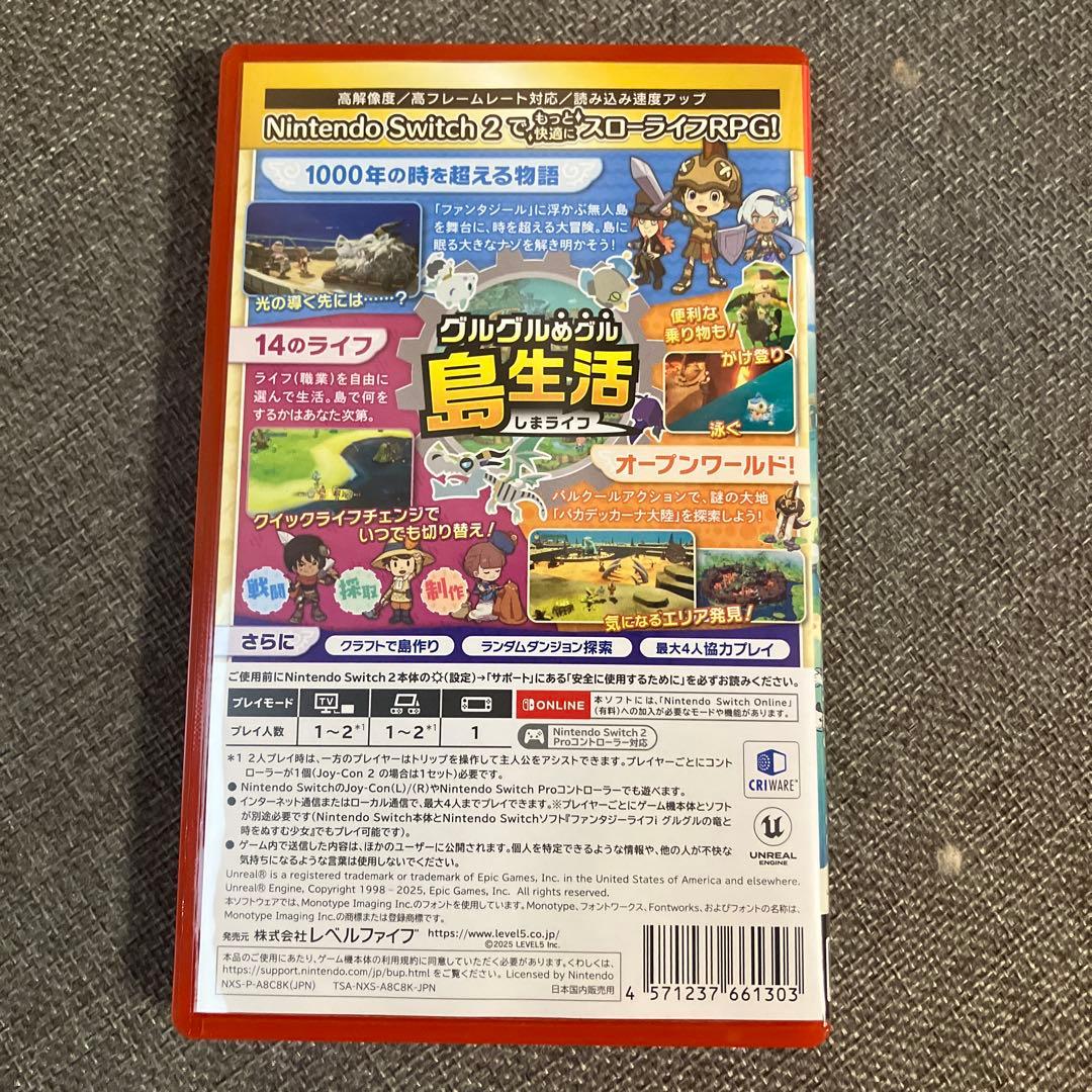 ファンタジーライフi グルグルの竜と時をぬすむ少女NintendoSwitch2