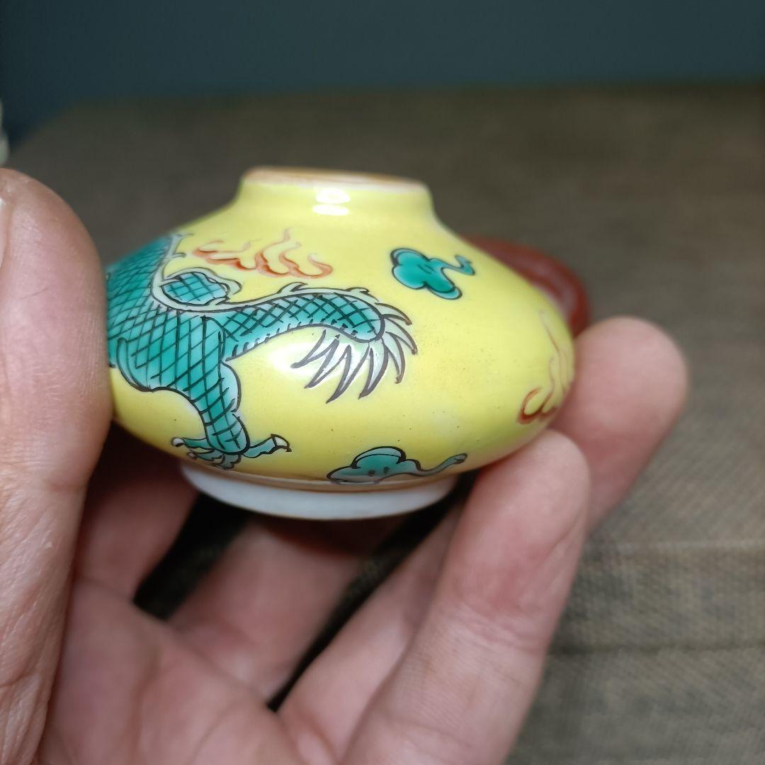 パステル龍紋文房水盂 筆洗 景徳鎮 陶磁器 装飾品 現代工芸品 美術品 置物