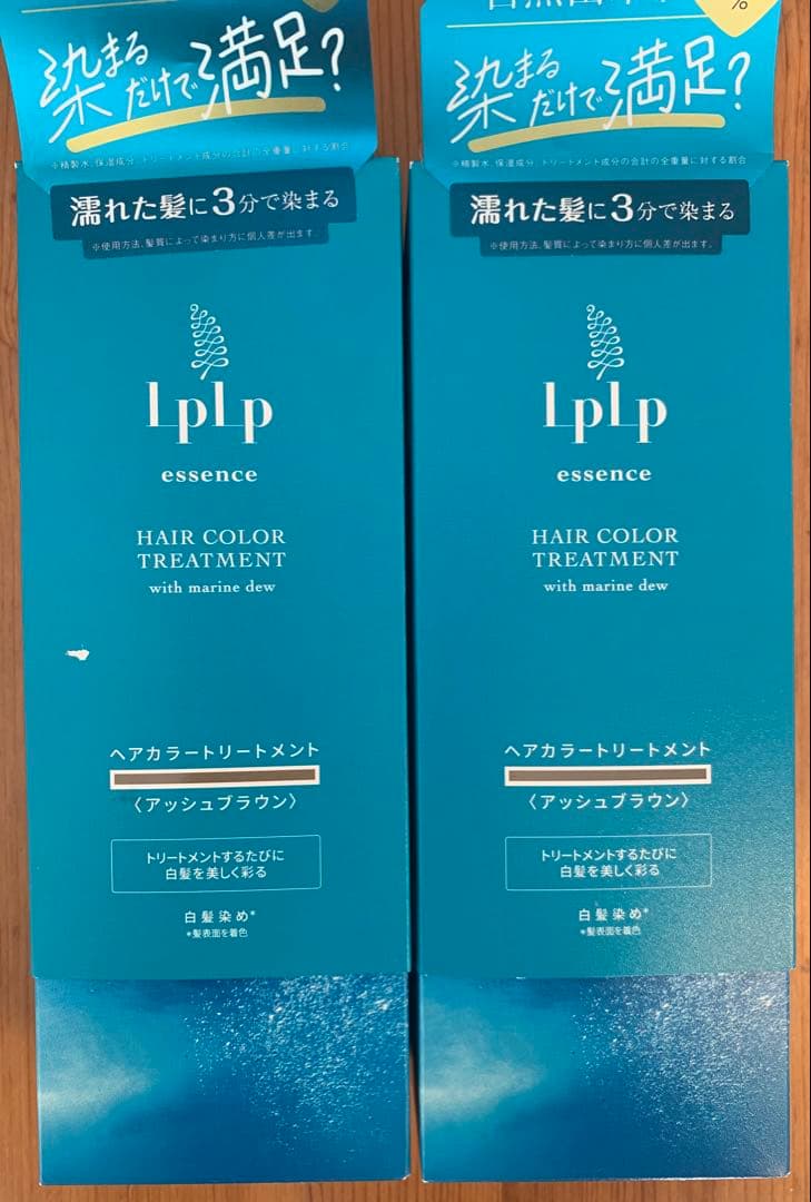 lplp ヘアカラー トリートメント アッシュブラウン 170g×2