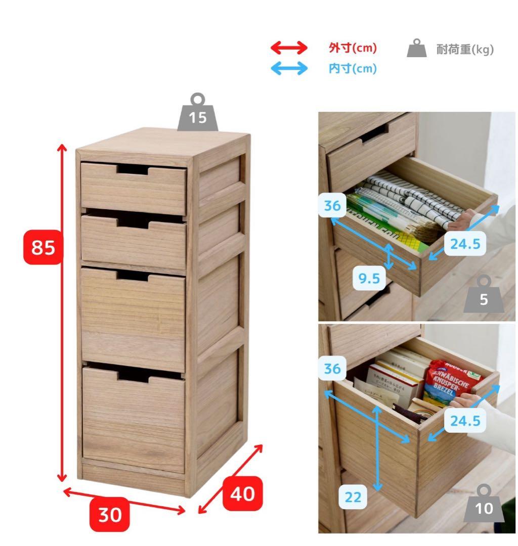 週末SALE⭐︎【山善】YAMAZEN／HYS-8530(OAK)／野菜ストッカー