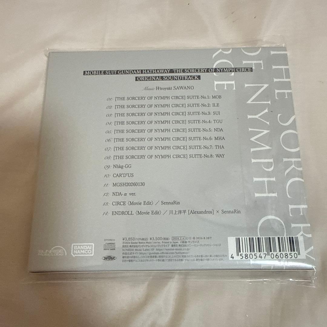 LOSTandFOUND & 閃光のハサウェイ キルケ―の魔女 サントラ CD