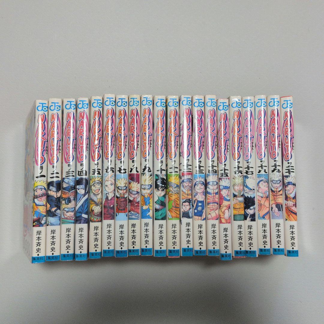 NARUTO 全72巻完結セット＋オマケ