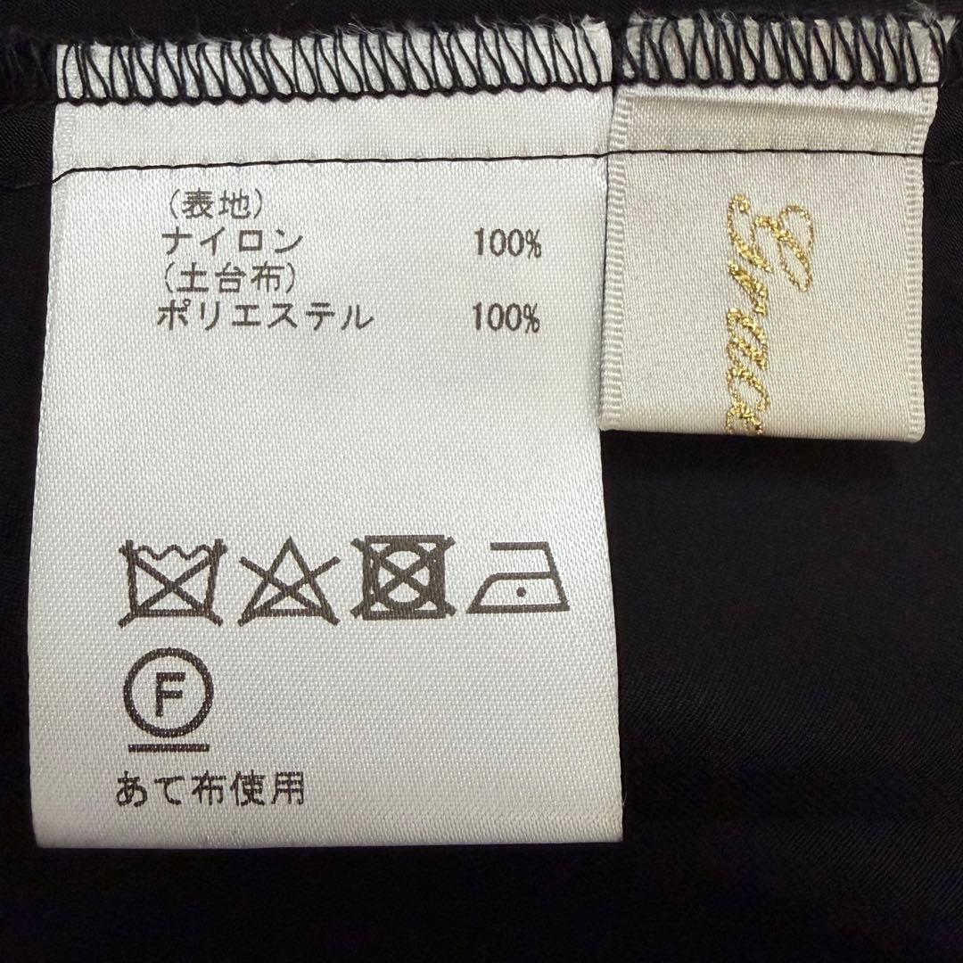 【美品✨近年モデル】グレースクラス リップスティックチュールスカート ロング 黒
