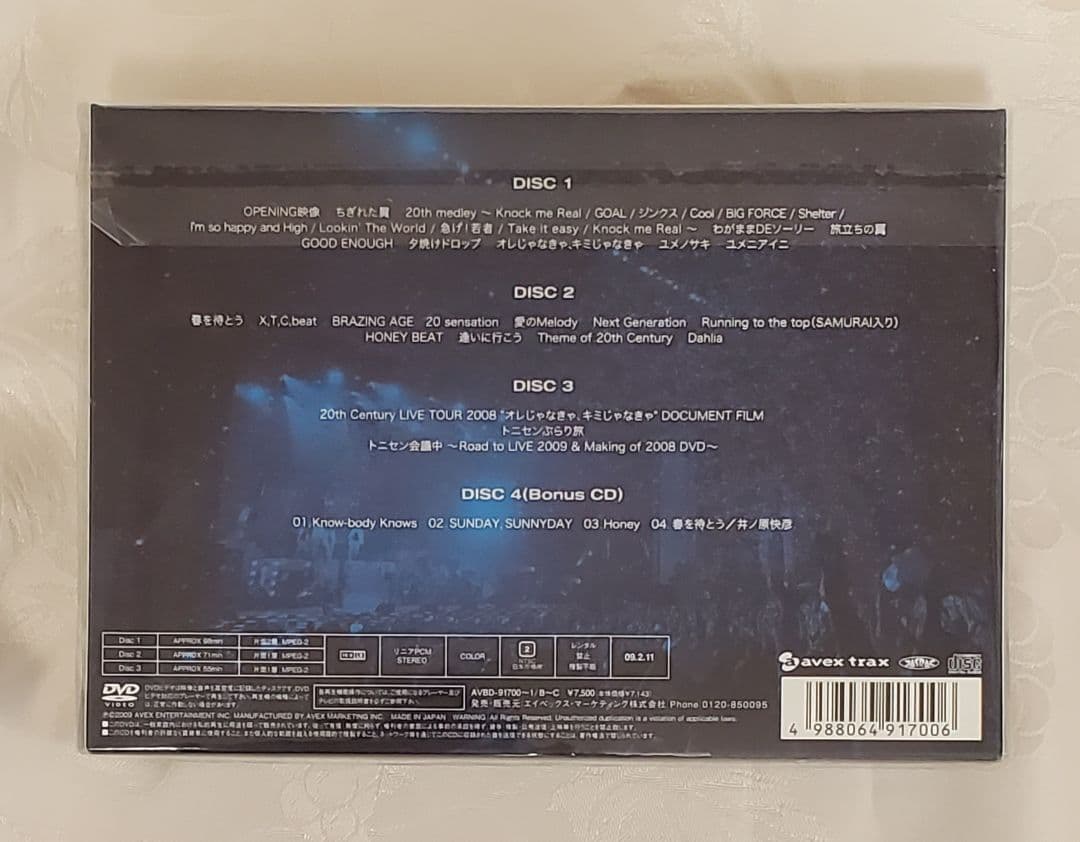 20th Century 「LIVE TOUR 2008 オレ、キミ」初回DVD