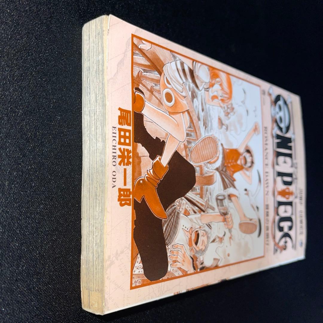 ワンピース　第1巻　初版　尾田栄一郎　翌日発送
