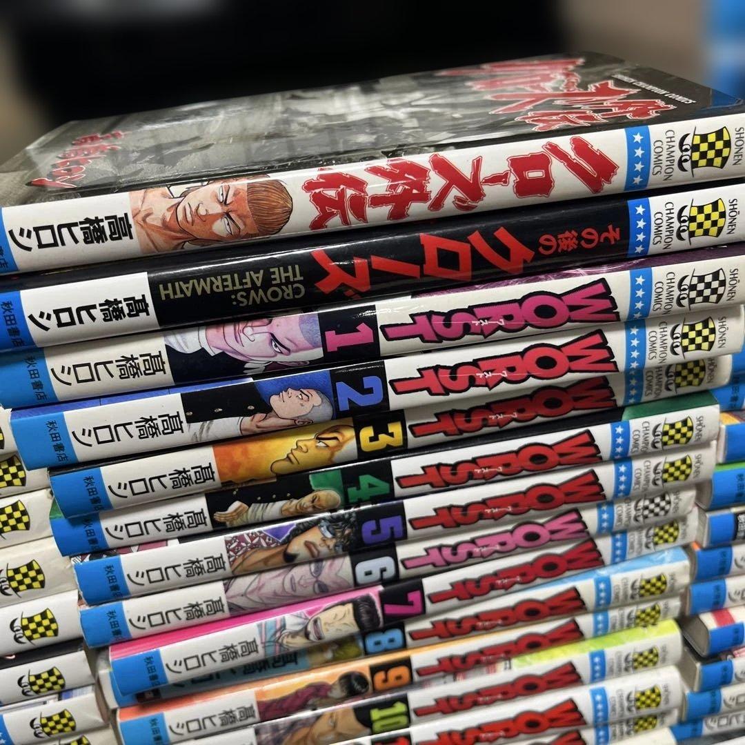 高橋ヒロシ　クローズ全26冊ワースト全33冊その他2冊