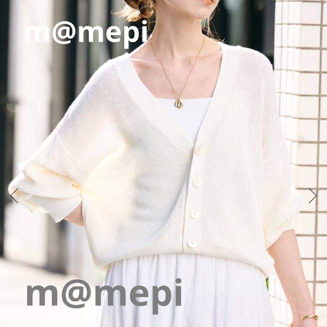 美品　2025スローブイエナ　リネン混Vネックカーディガン 白　ゆったり