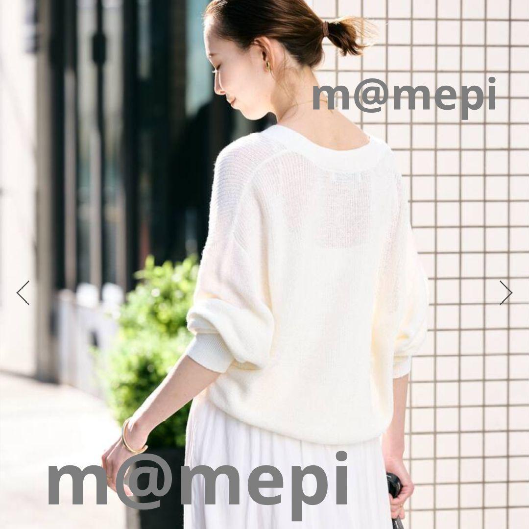 美品　2025スローブイエナ　リネン混Vネックカーディガン 白　ゆったり
