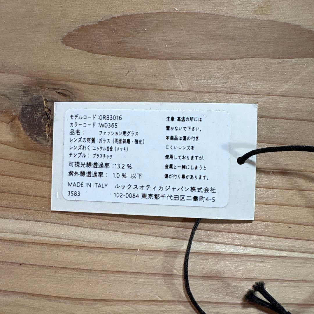 RAY-BAN(レイバン) RB 3016-W0365ブラック/ゴールド(51)