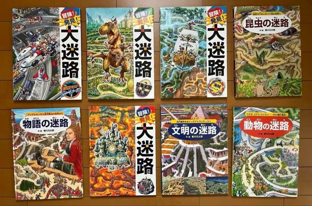 ミッケ・迷路シリーズ 全25冊セット