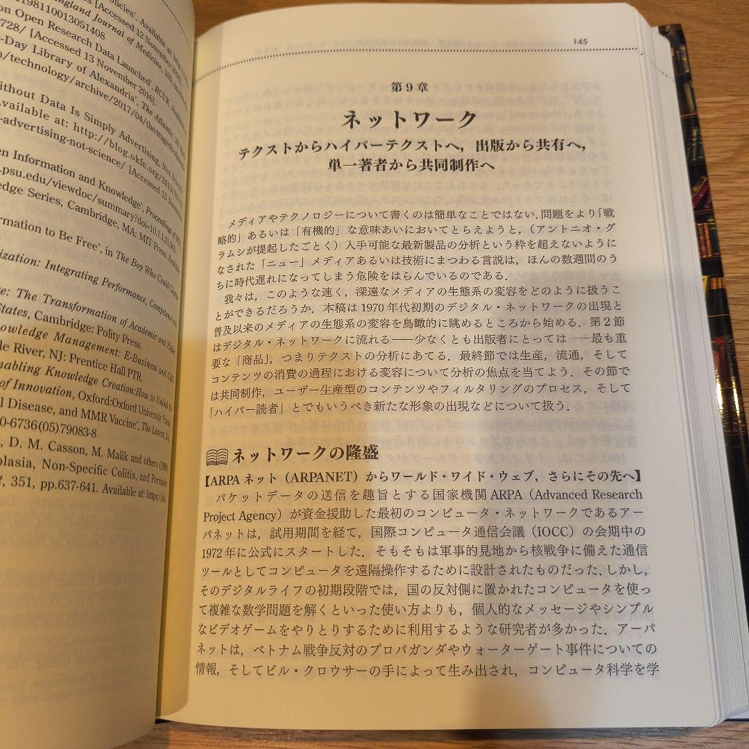 オックスフォード 出版の事典
