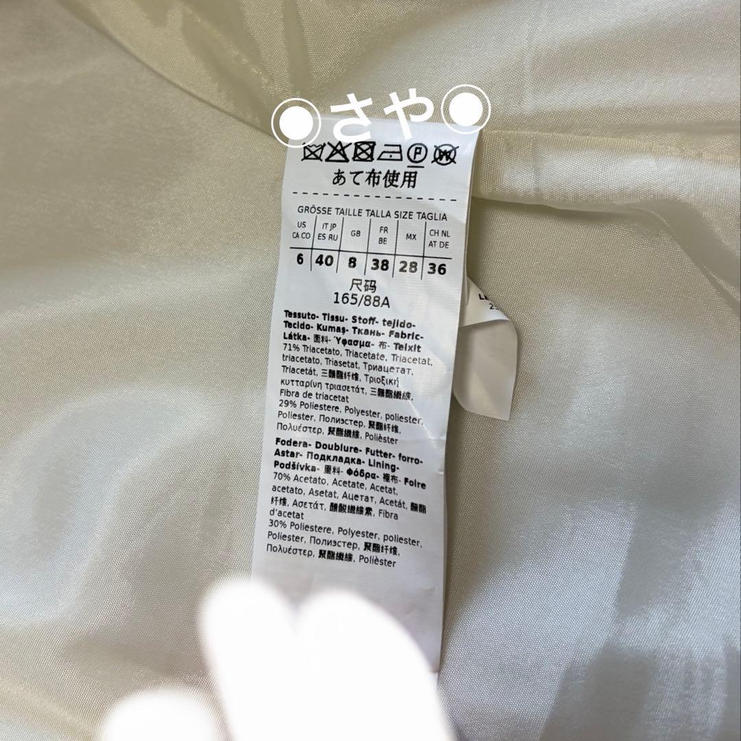 【値下げ】マックスマーラ　ジャケット　maxmara