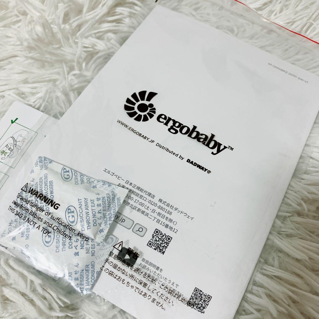 エルゴベビー　OMNI Breeze オムニブリーズ　抱っこ紐　ブルー系　紺色