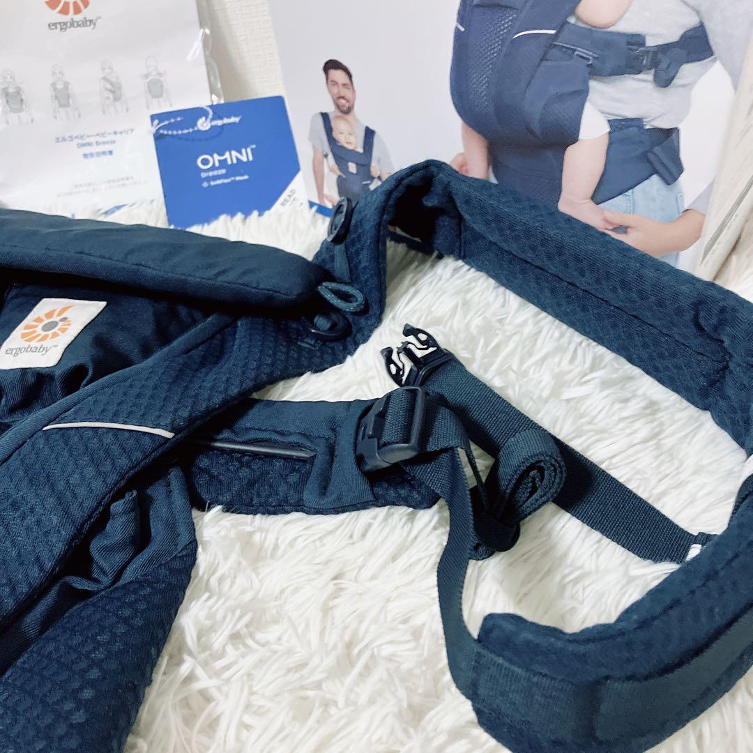 エルゴベビー　OMNI Breeze オムニブリーズ　抱っこ紐　ブルー系　紺色