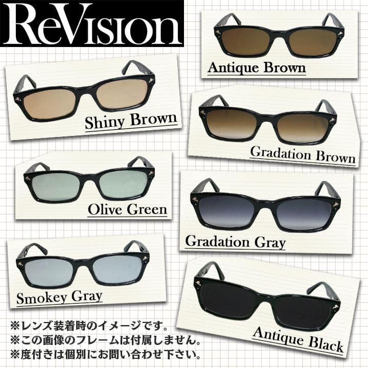 ■ReVision■ RB5017A-2000-RESBR レイバン サングラス