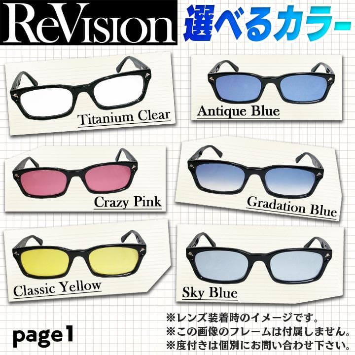 ■ReVision■ RB5017A-2000-RESBR レイバン サングラス