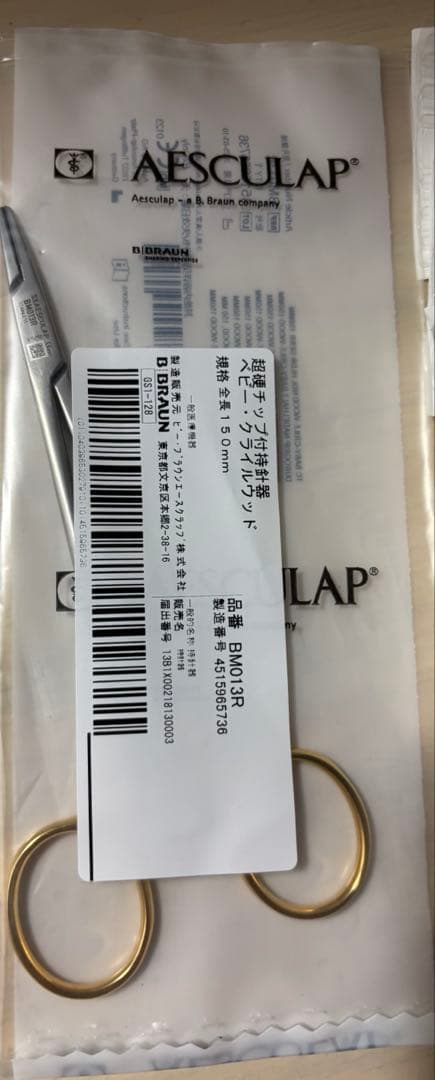 新品未使用！練習用糸付き！ドイツ製エースクラップ　練習用持針器