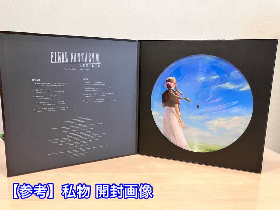 ファイナルファンタジー7 リバース VINYL レコード FF7R FF7
