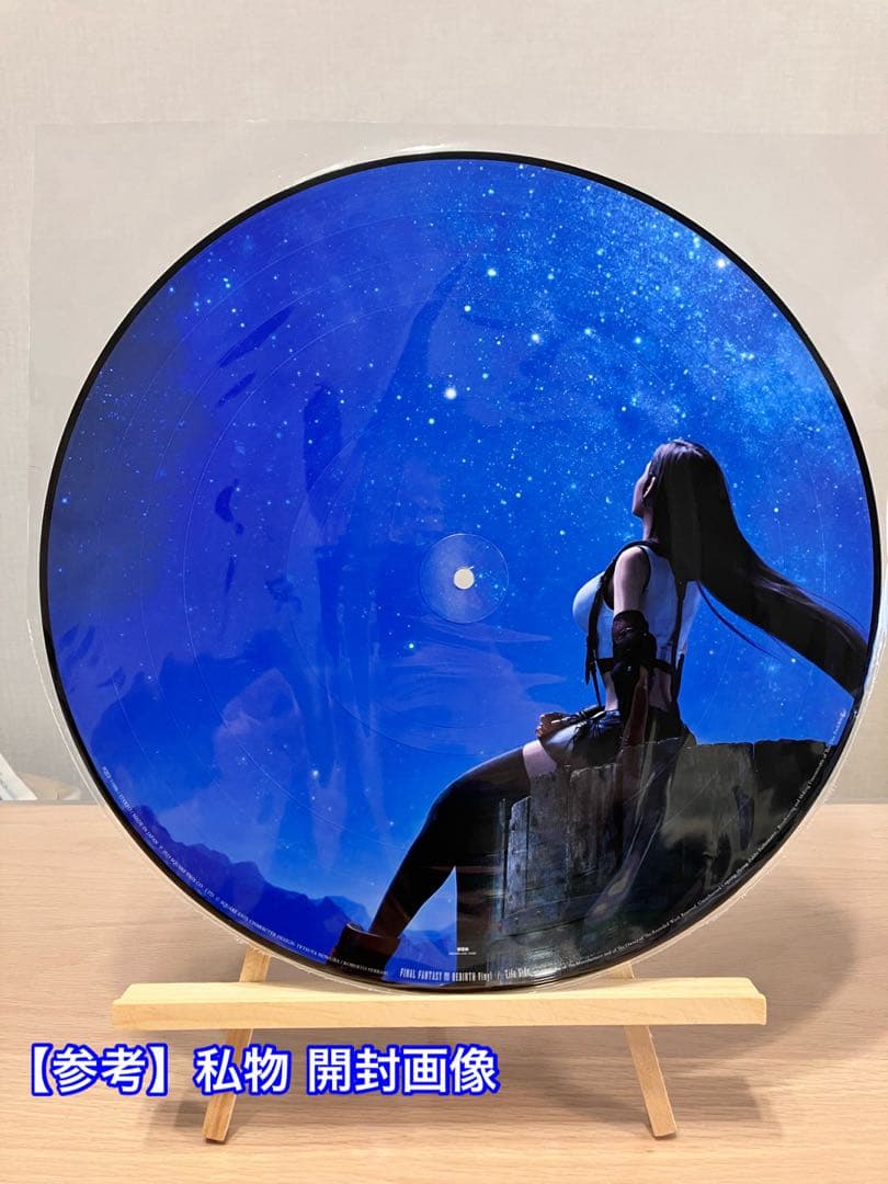 ファイナルファンタジー7 リバース VINYL レコード FF7R FF7
