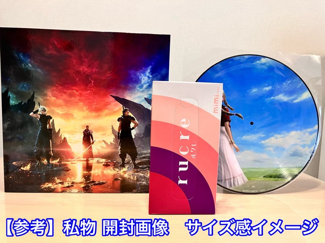 ファイナルファンタジー7 リバース VINYL レコード FF7R FF7