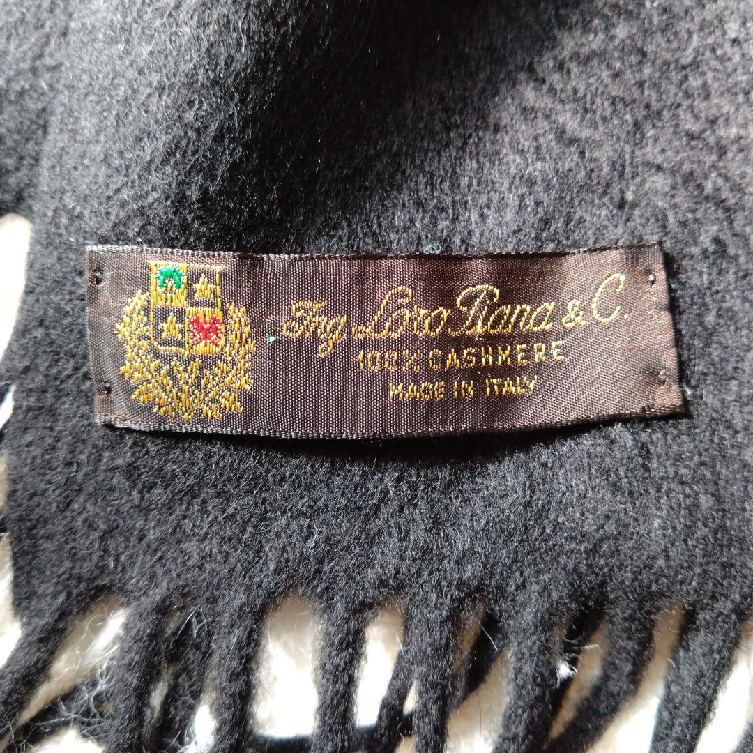 美品✨ロロ・ピアーナ超大判ストールカシミヤ100%フリッソン仕上げブラック