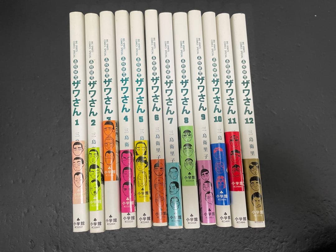 漫画　まとめ売り！　宝石の国　全巻　ハイスコアガール　全巻　など