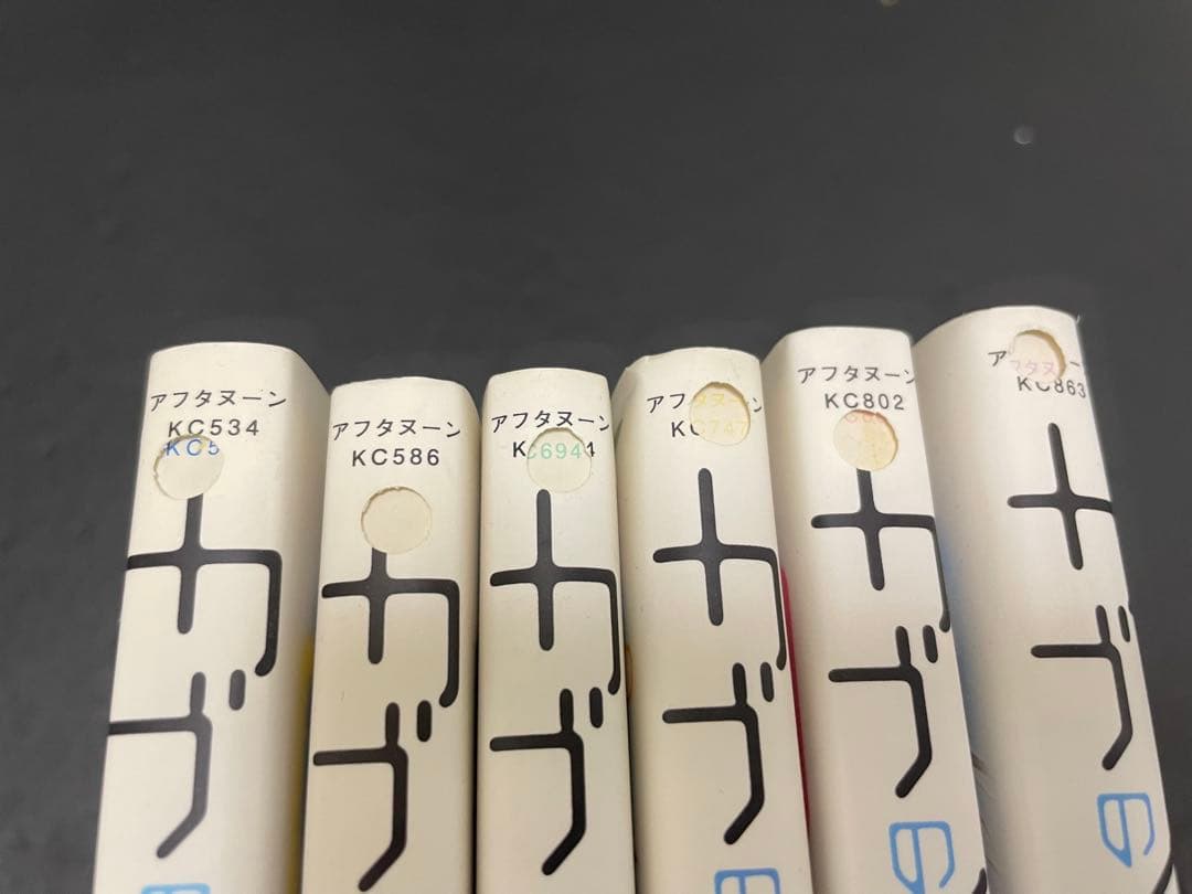 漫画　まとめ売り！　宝石の国　全巻　ハイスコアガール　全巻　など
