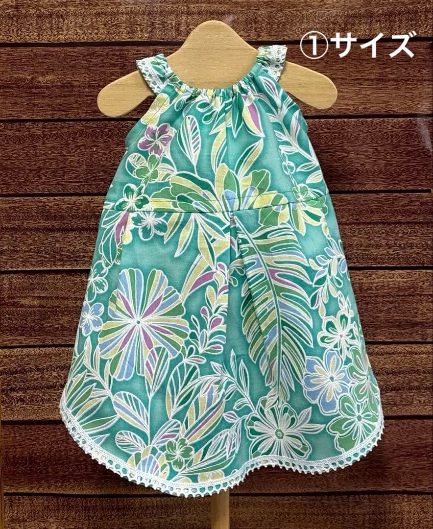 sorahinat　ハンドメイド犬服　ワンピース