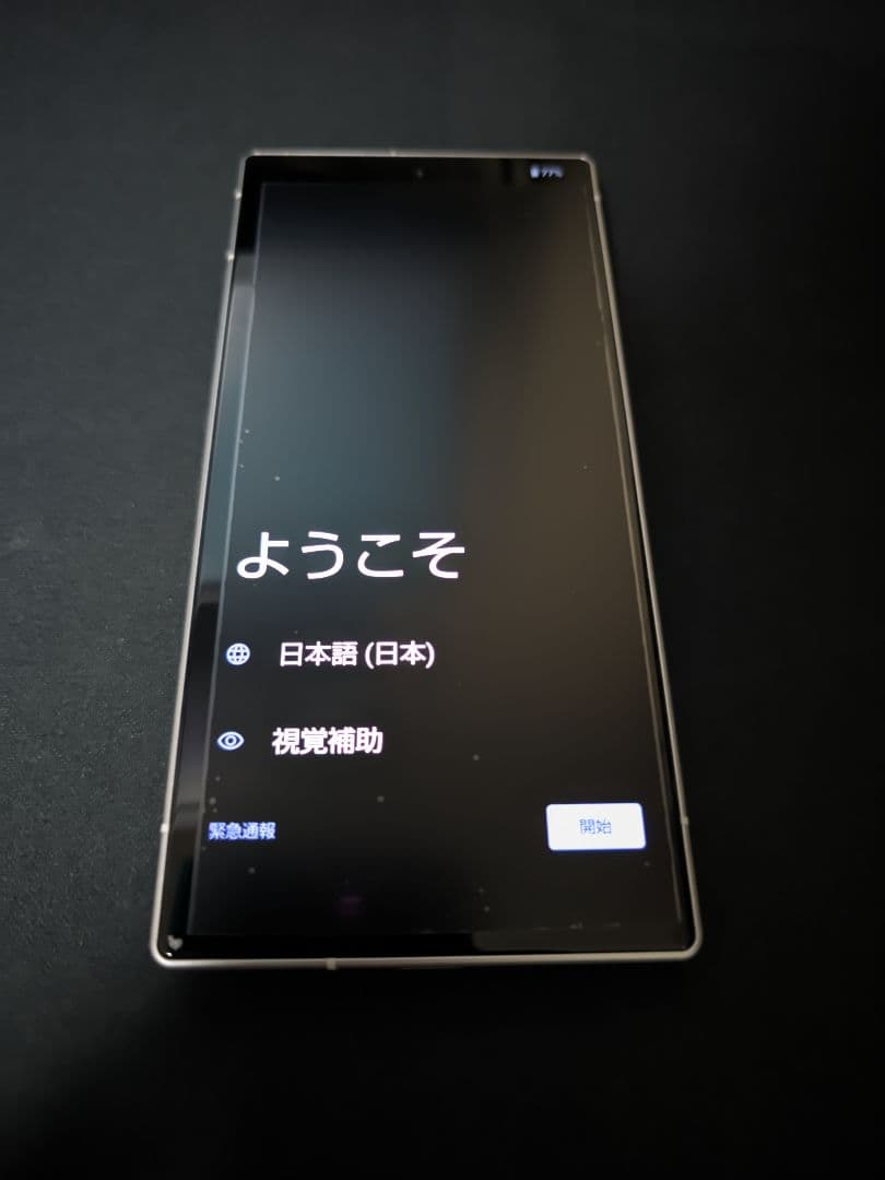 AQUOS R9 SIMフリー　LEICA スマホ本体