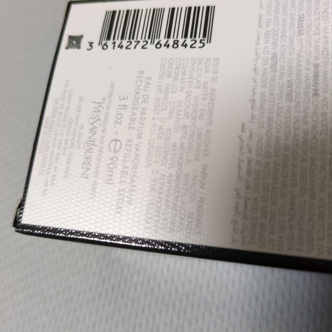 イブサンローランリブレ90ml