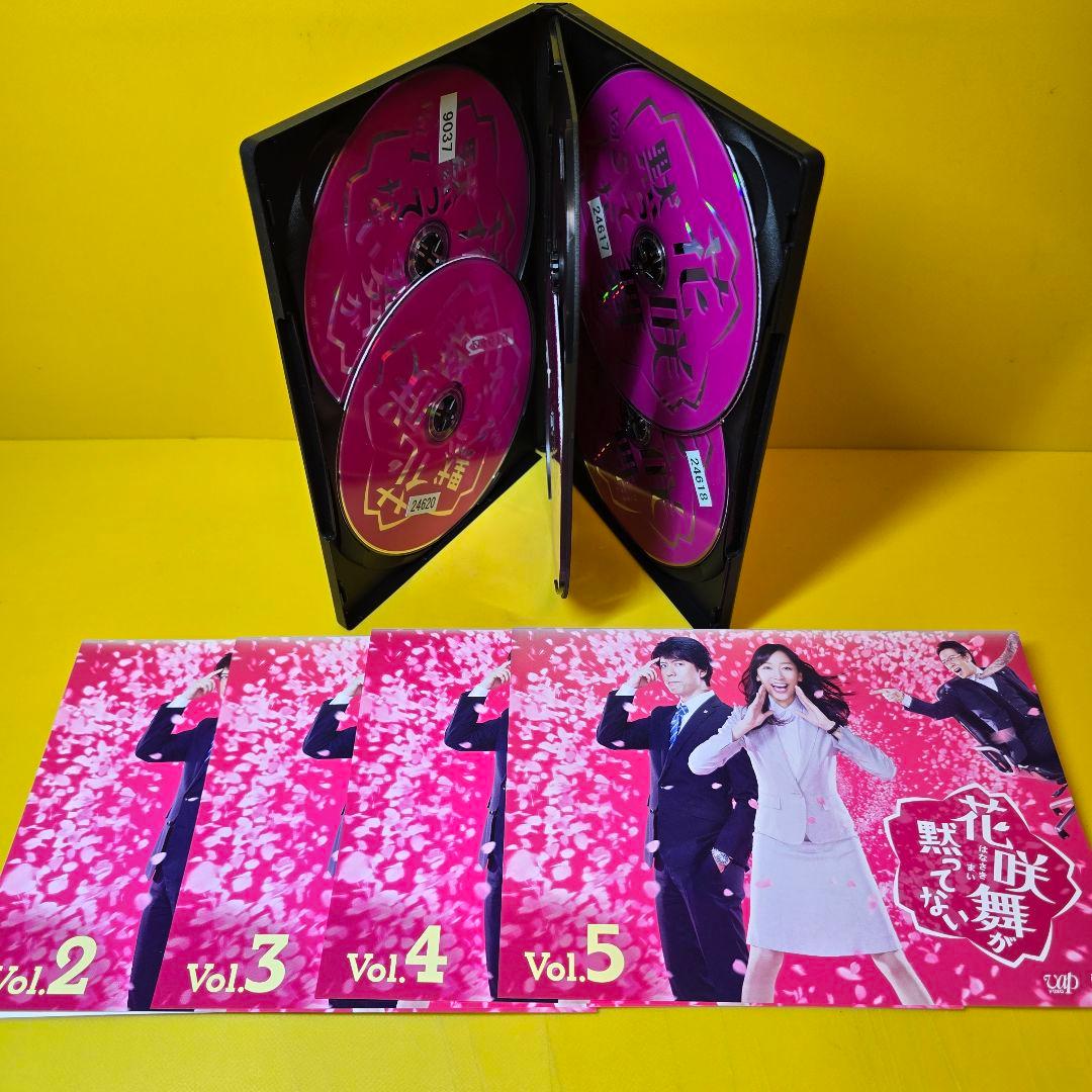 新品ケース交換済　花咲舞が黙ってない+花咲舞が黙ってない2015 DVD全10巻