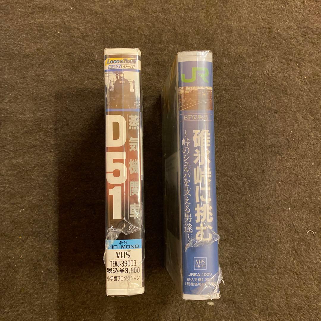 鉄道　VHS