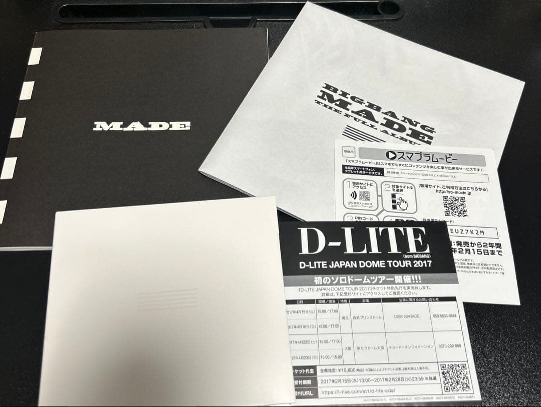BIGBANG MADE SERIES DVD トレカ