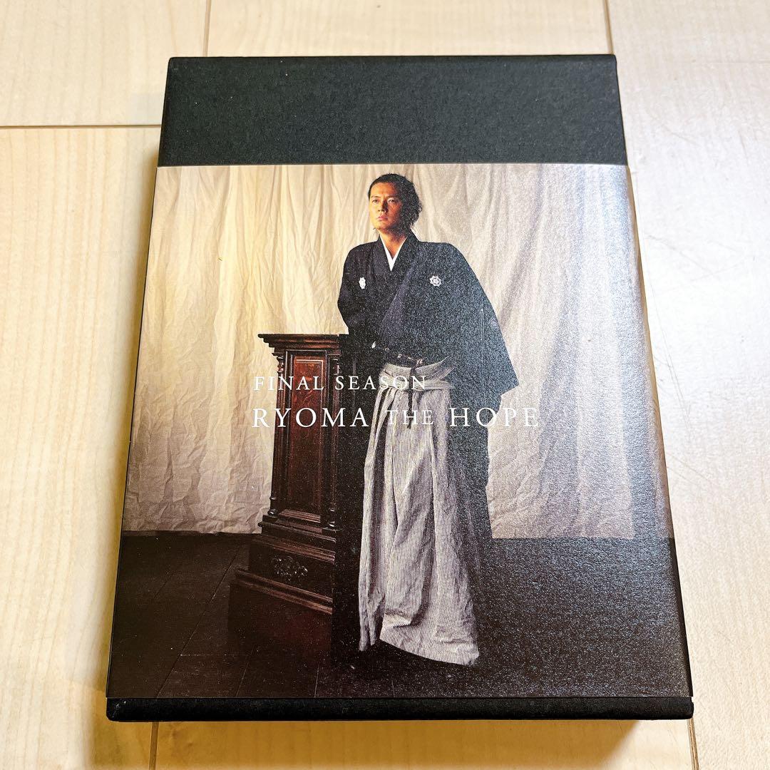 NHK大河ドラマ 龍馬伝 完全版 DVD-BOX 4