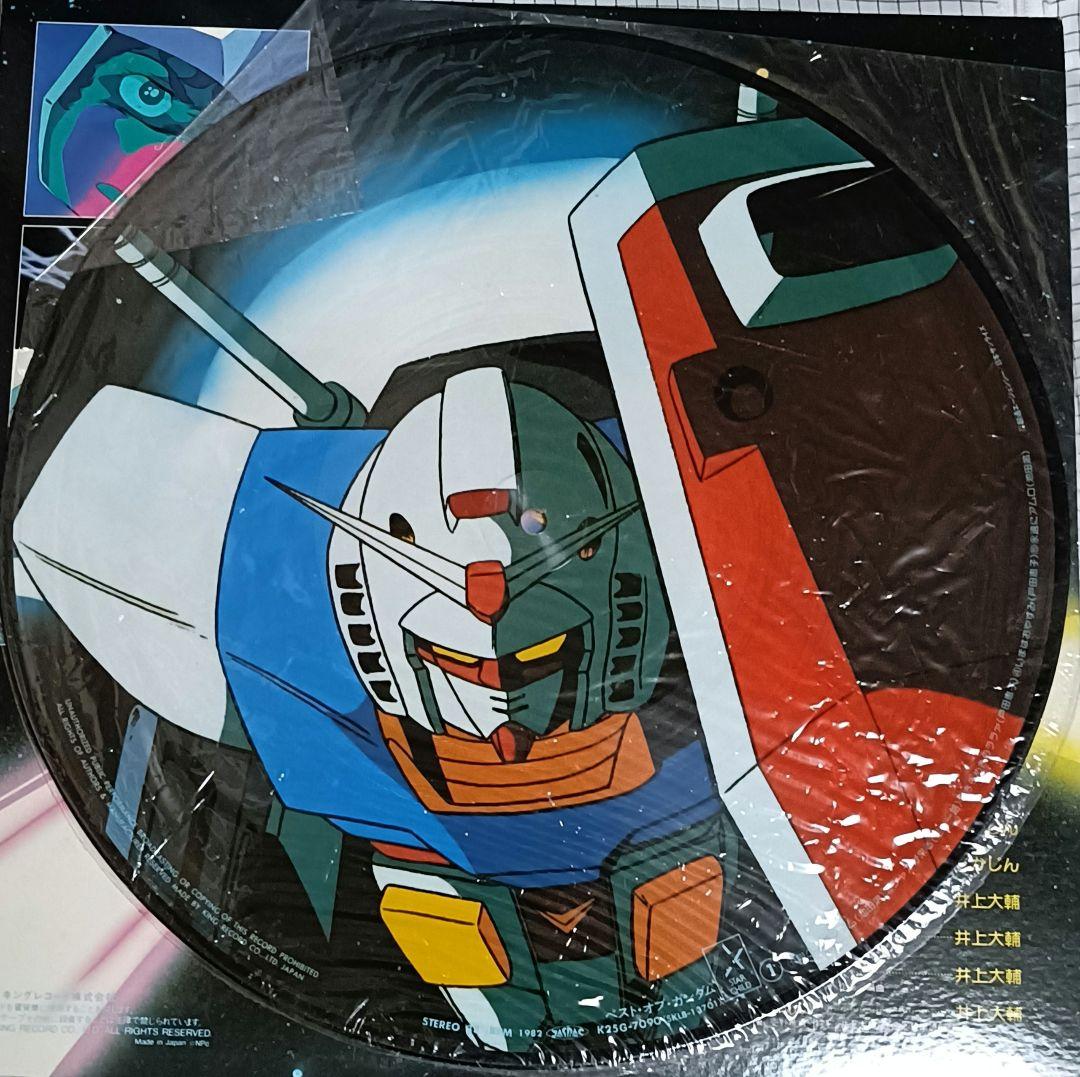 ベスト・オブ機動戦士ガンダム LPレコード ポスター付き 限定盤