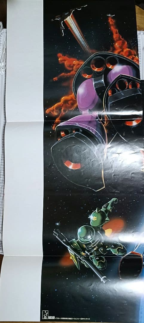 ベスト・オブ機動戦士ガンダム LPレコード ポスター付き 限定盤