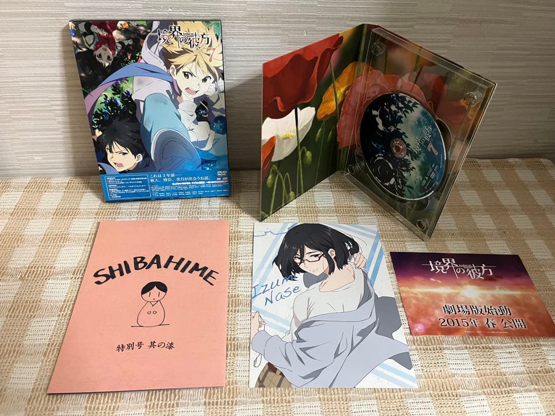 境界の彼方　初回全7巻セット DVD 未開封多数