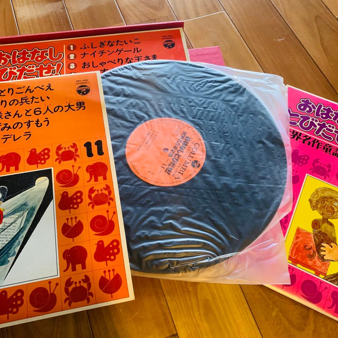 全60話　30cmステレオLP12枚組　世界名作童話集