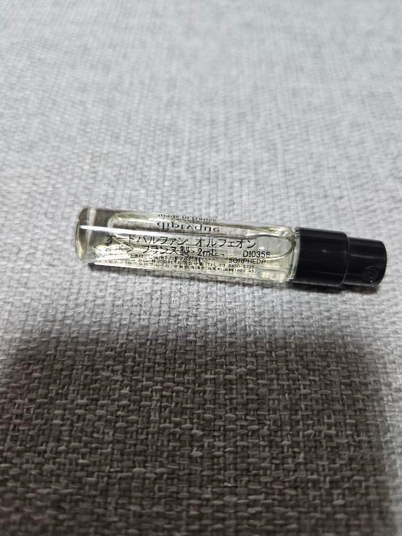 diptyque orpheon 75ml 新品