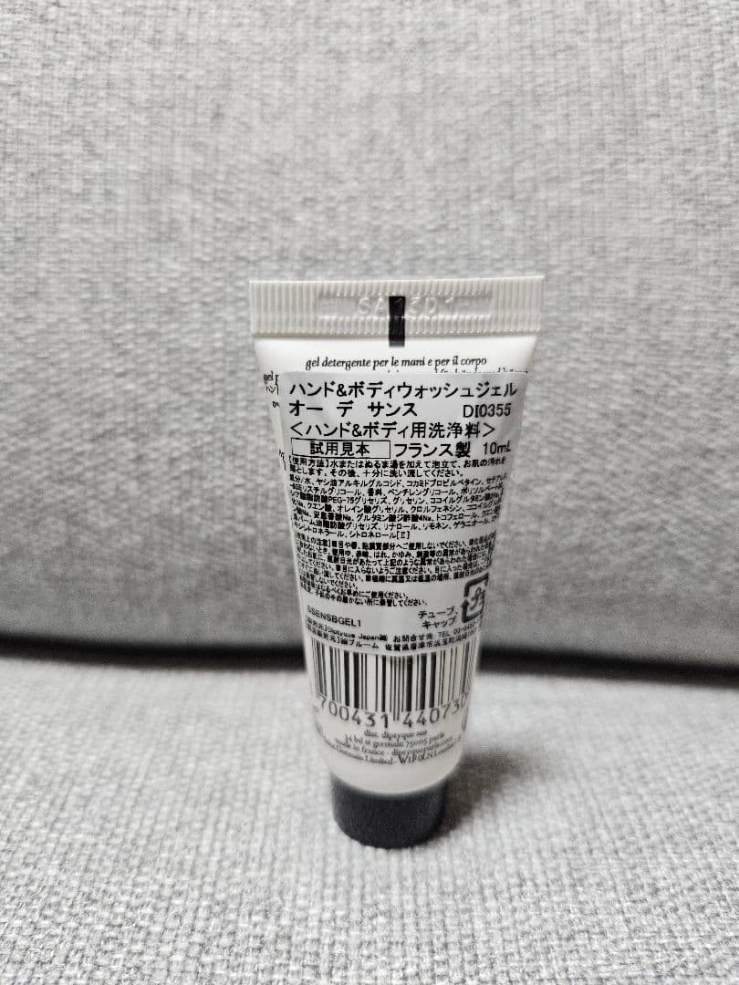 diptyque orpheon 75ml 新品