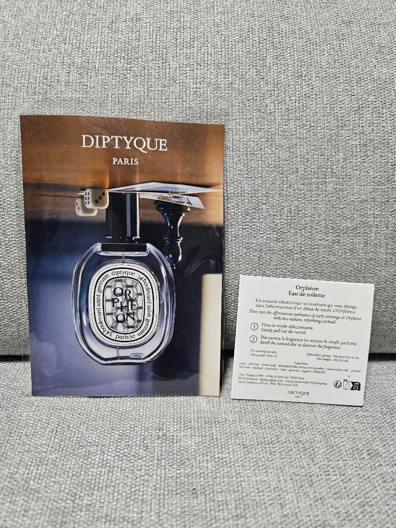 diptyque orpheon 75ml 新品